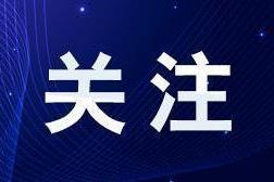 平度市(shì)各鎮街增設采樣點信息一(yī)覽表