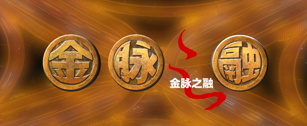 探秘青島金(jīn)融街!市(shì)北區人文曆史紀錄片《金(jīn)脈之融》完成攝制